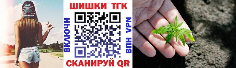 Наркошоп купить Гашиш  КОКАИН  Альфа ПВП  Амфетамин  МДМА  Конопля  Меф мяу мяу  Магас