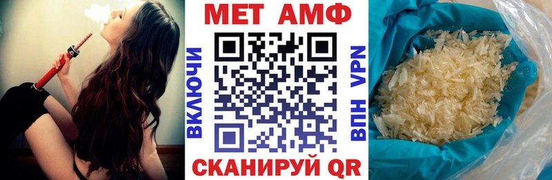 Купить где  Магас  Amphetamine Розовый 