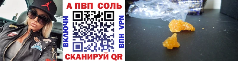 Купить  Магас  А ПВП СК КРИС 