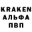 Alpha-PVP крисы CK Billi Dronov