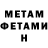 Amphetamine VHQ Reni Yuliani