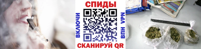БУТИРАТ 99%  Купить закладки  Магас 