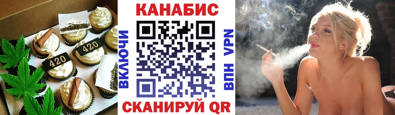 Купить закладки  Магас  Еда ТГК марихуана 