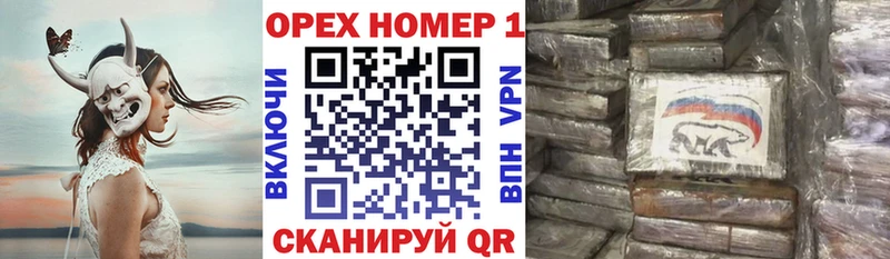 Купить  Магас  COCAIN FishScale 