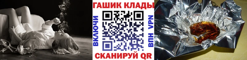 ГАШ VHQ  Купить где  Магас 