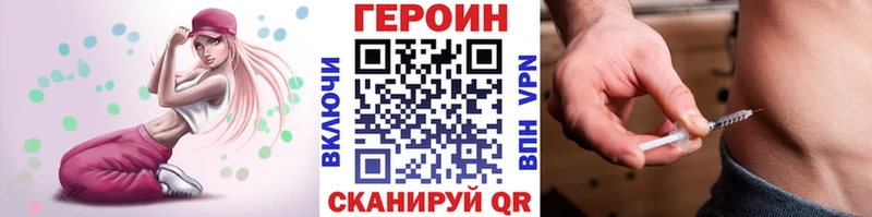 ГЕРОИН хмурый  Купить  Магас 