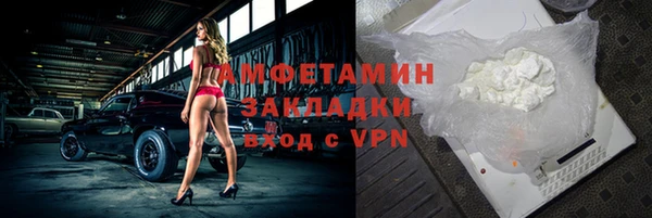 кристаллы Горнозаводск