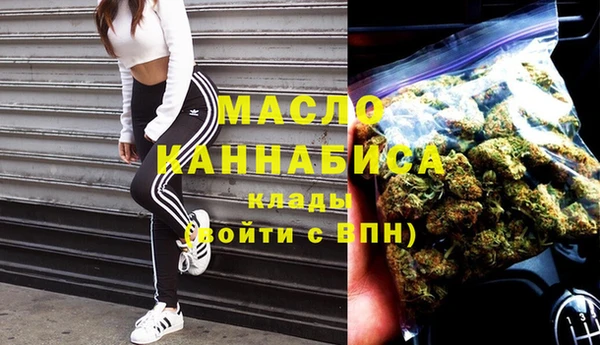 кристаллы Горнозаводск