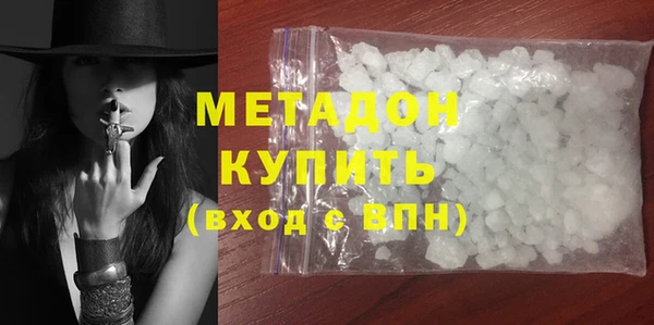 кокаин премиум Горняк