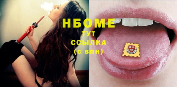 кокаин премиум Горняк