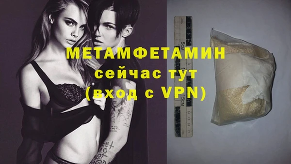 кристаллы Горнозаводск