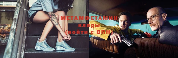 кристаллы Горнозаводск