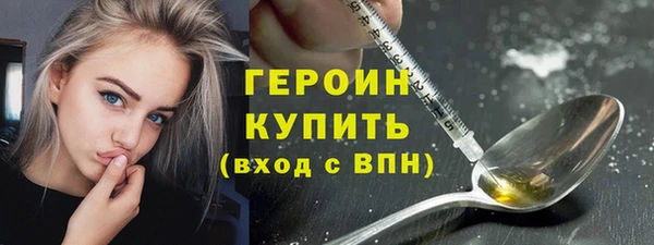 кокаин премиум Горняк