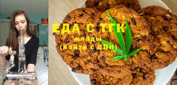 кокаин премиум Горняк