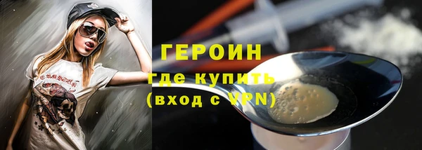 скорость Горно-Алтайск