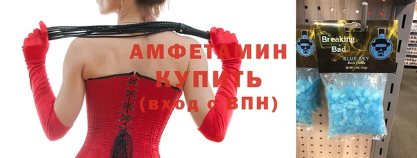 кристаллы Горнозаводск