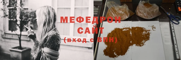скорость Горно-Алтайск