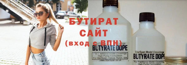 кристаллы Горнозаводск