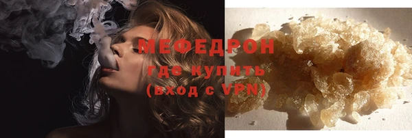 кристаллы Горнозаводск