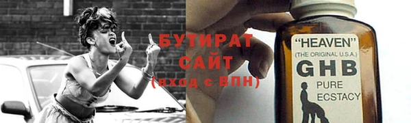 кристаллы Горнозаводск