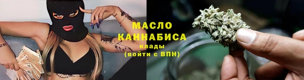 кристаллы Горнозаводск