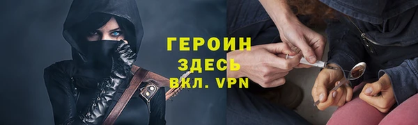 кокаин премиум Горняк
