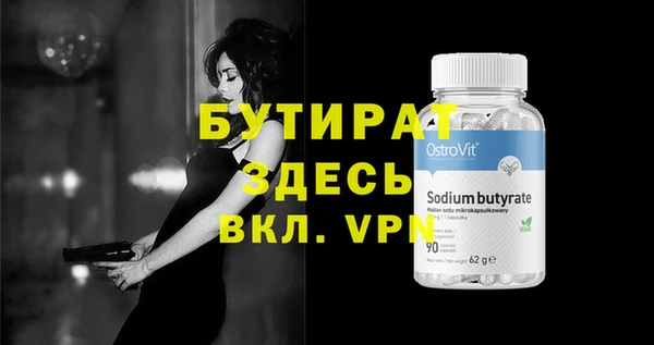 кристаллы Горнозаводск