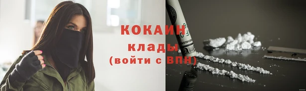 кокаин премиум Горняк