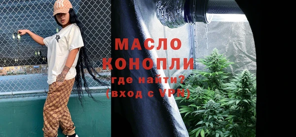кристаллы Горнозаводск