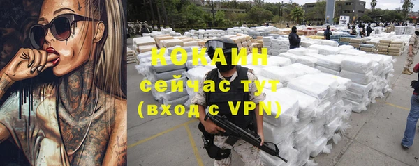 кристаллы Горнозаводск