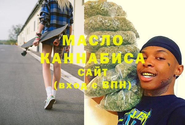 кристаллы Горнозаводск