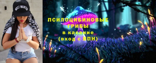 кокаин премиум Горняк