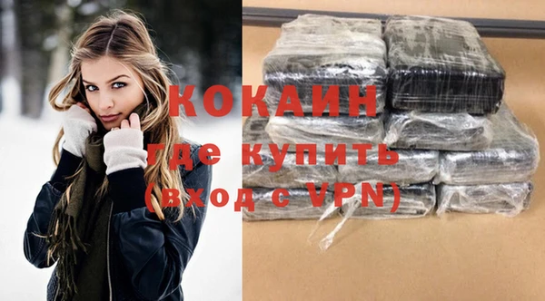 скорость Горно-Алтайск