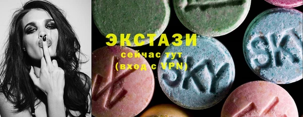 кокаин премиум Горняк