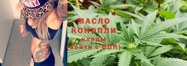 кокаин премиум Горняк