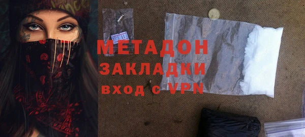 кристаллы Горнозаводск