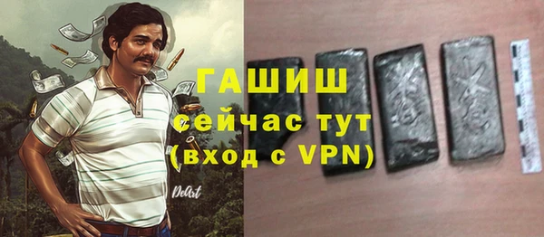 кокаин премиум Горняк