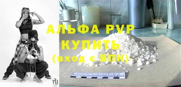 кокаин премиум Горняк