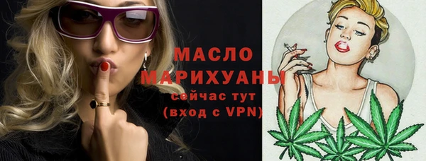кокаин премиум Горняк