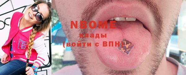 скорость Горно-Алтайск