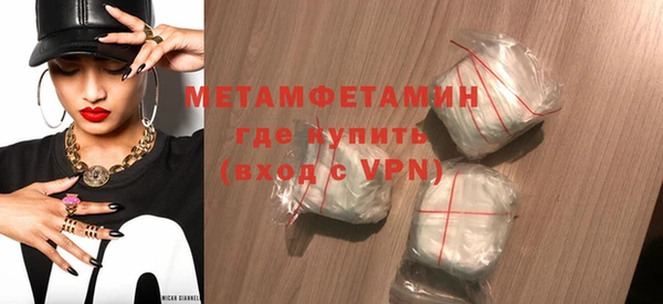 скорость Горно-Алтайск