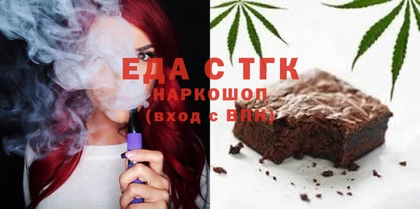 кристаллы Горнозаводск