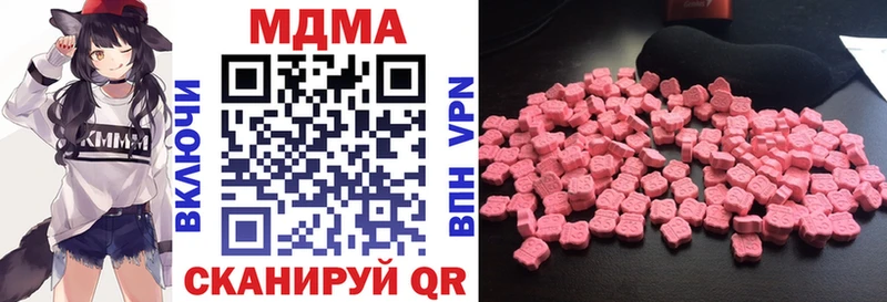 Купить где  Магас  MDMA кристаллы 