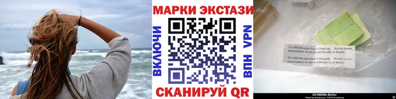 Купить где  Магас  Марки NBOMe 1,8мг 