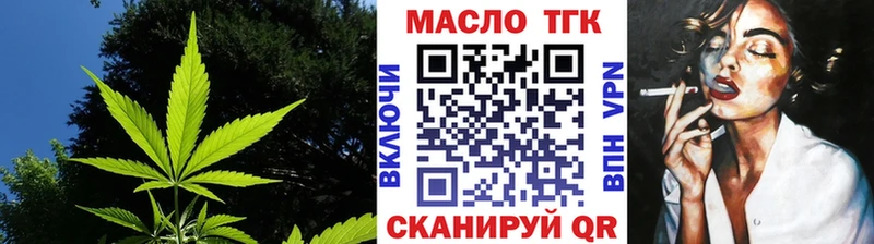 Купить где  Магас  ТГК THC oil 
