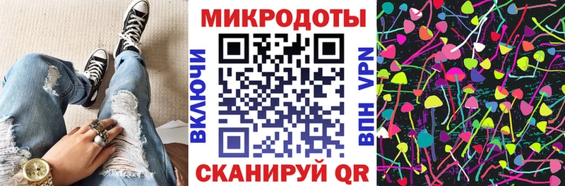 Купить закладки  Магас  Галлюциногенные грибы ЛСД 