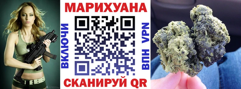 Купить  Магас  Бошки Шишки White Widow 